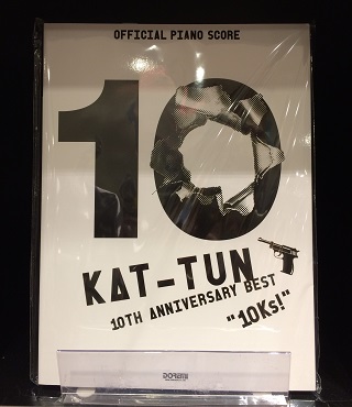 新刊情報】KAT-TUN／KAT-TUN 10TH ANNIVERSARY BEST