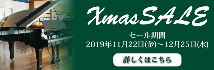 44Xmasセールwebスマホバナー.jpg