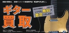 値下交渉受け付けます‼️希少グヤトーンGuyatone SG-12T 浜田省吾が憧れたギター - 弦楽器、ギター