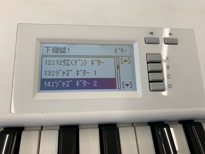 ヤマハ音楽教室でエレクトーンを使う理由！その２！【動画あり】｜沼津店｜すみやグッディ沼津店 ｜ ショップ情報 | すみやグッディ