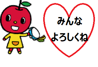 ぷっぷる.png