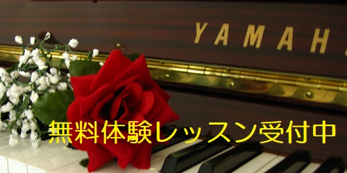 yamahaピアノ画像サム.jpg